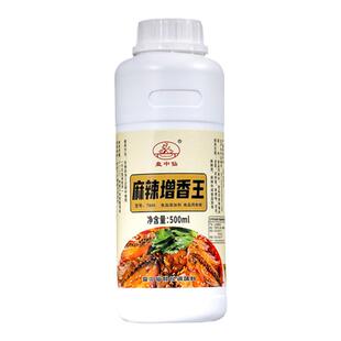 盘中仙麻辣增香王500ml增香汁麻辣精油麻辣烫火锅凉拌烧烤麻辣鲜