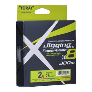 东丽TORAY 鱼线PE主线150米300米SeaBass Jigging8编