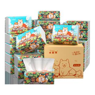 漫花大包抽纸家用实惠装擦手餐巾纸卫生纸巾整箱批面巾纸抽