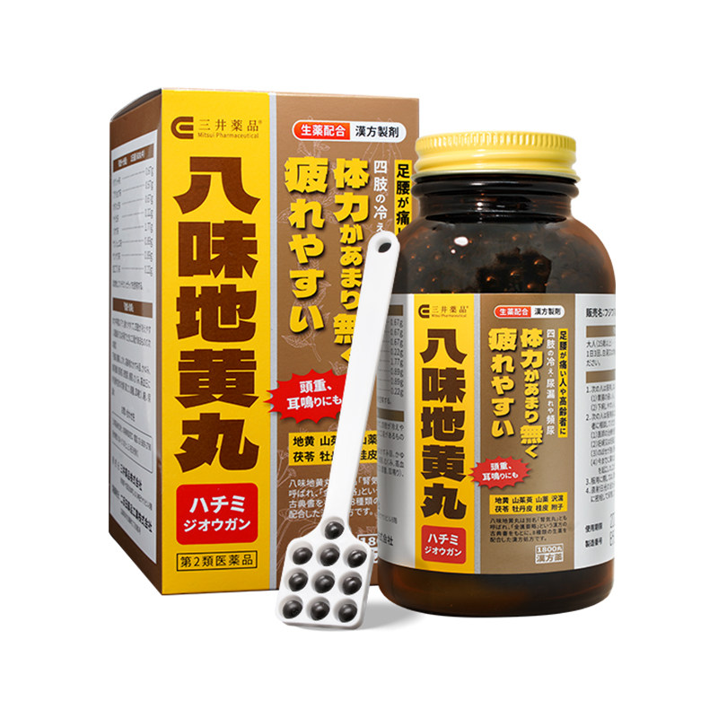 三井药品八味地黄丸1800粒原装旗舰店日本补肾调理进口金匮肾气丸