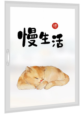 透光不透明中式餐厅饭店玻璃贴纸
