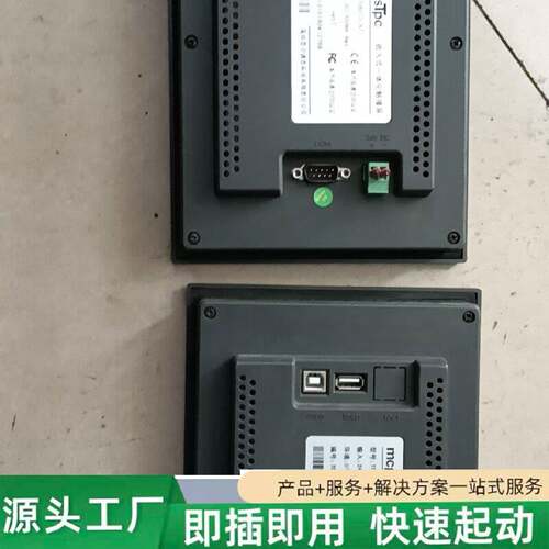 非标价拆机昆仑通态触摸屏TPC7062TDKT东西如图实图修理