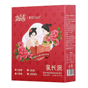 雷氏普爱乳长流汉好催乳茶下奶催奶妈妈茶产后增发奶少奶追颗粒型