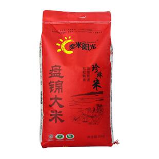 盘锦大米20斤新米10kg蟹田东北圆粒米珍珠米秋田小町长粒香米5kg
