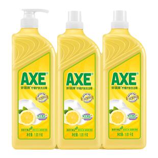 香港AXE斧头牌洗洁精柠檬护肤 1.01kg3瓶果蔬清洗剂家用食品级