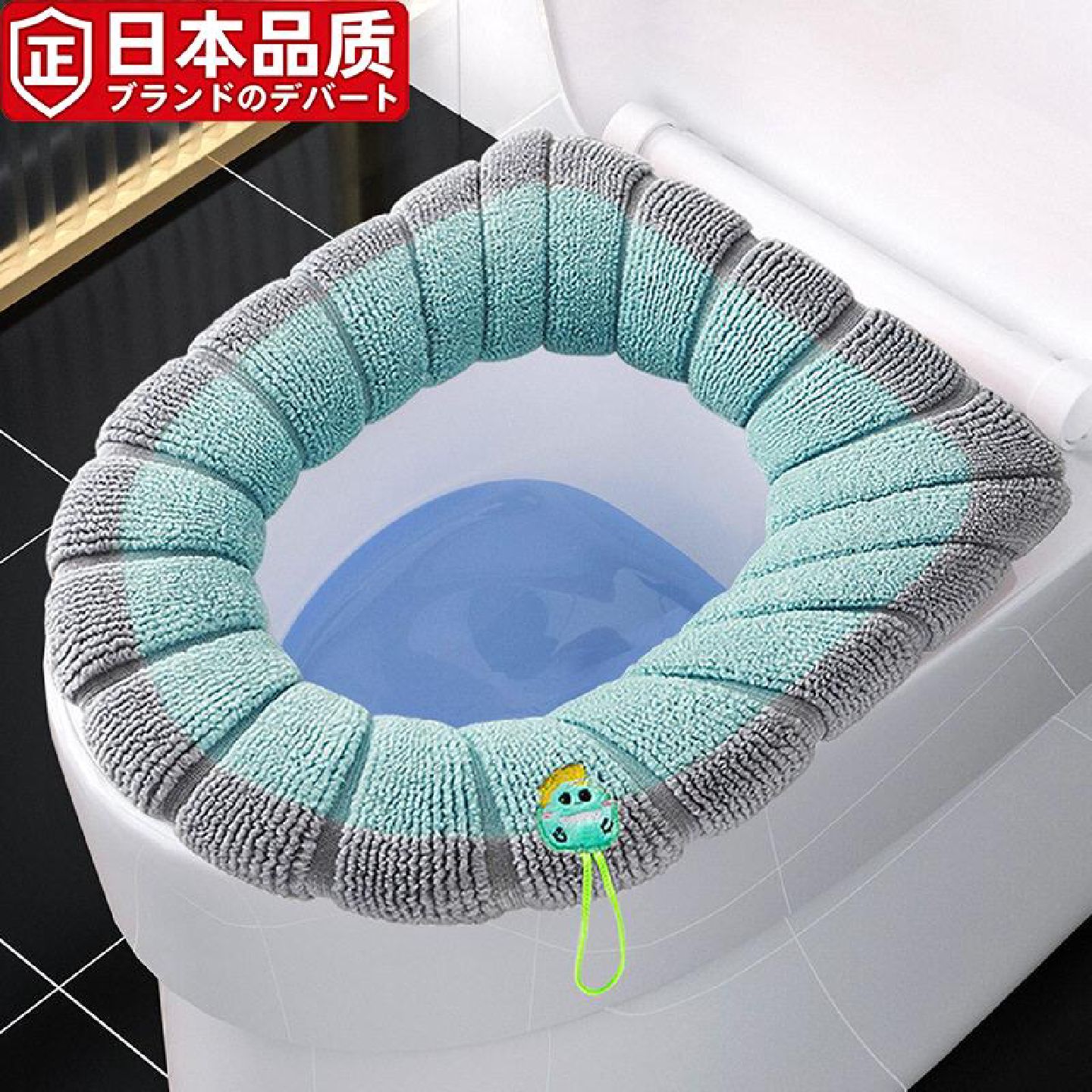 日本进口马桶坐垫冬季加厚坐便套四季通用马桶圈坐便器垫厕所软垫