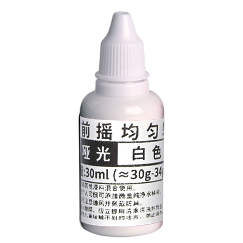 HanStarDC哑光水性漆模型上色漆