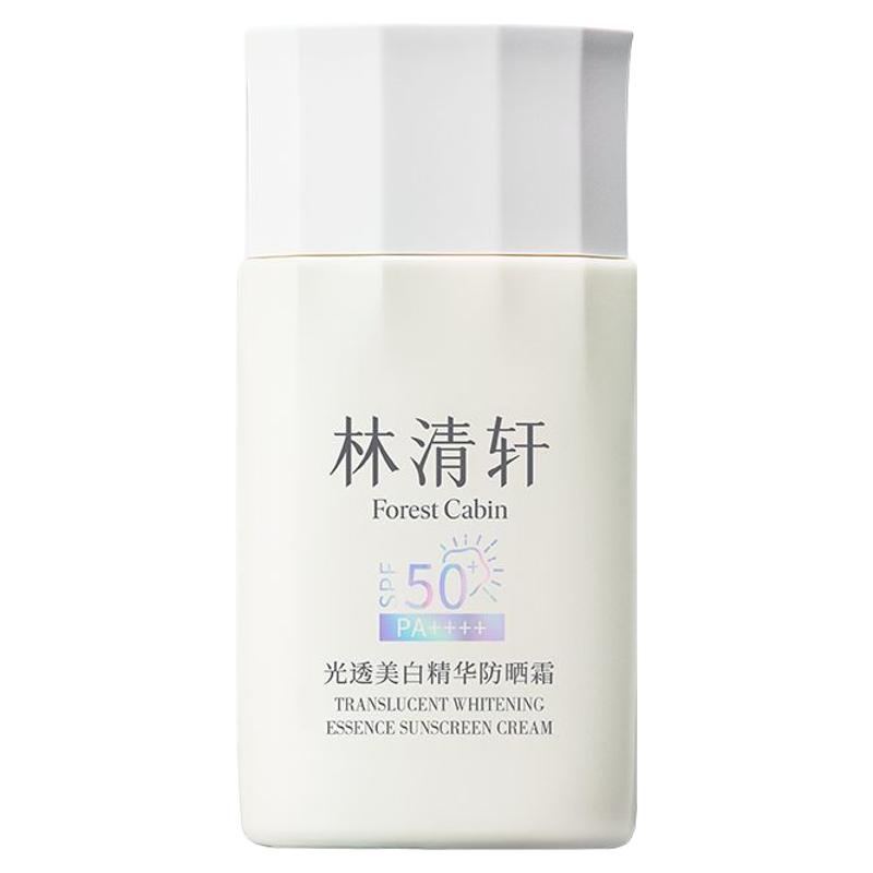 【立即抢购】林清轩光透美白精华防晒霜防紫外线敏肌养肤正品