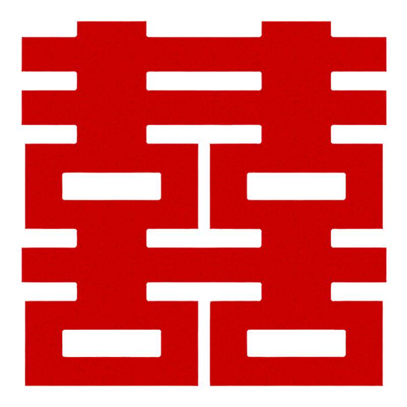 超大立体大喜字kt板落地摆件结婚庆用品拉花婚礼婚房布置装饰套装
