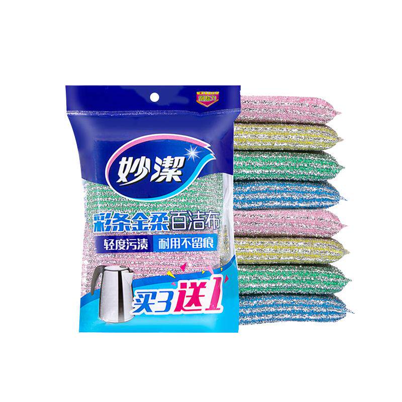 妙洁洗碗布碗海绵擦百洁布厨房专用家用洗碗巾刷锅刷神器钢丝抹布