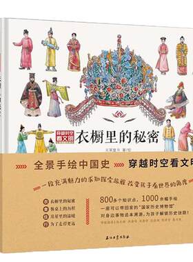 【当当网正版书籍】童书 地心游记（银火箭少年科幻系列·第2辑，又译《地心历险记》）经典探险科幻小说,孩子对自然宇宙的思考