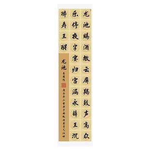 四尺对开书法创作专用纸楷书20格28格56格作品纸古诗词五言七言绝句专用毛笔字宣纸书法比赛专用纸半生半熟宣