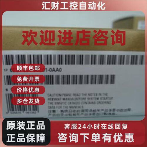 议价西门子1P6ES7334-0CE01-0AA0模拟量输入输出模块6ES73340KE00