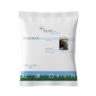 起源原生全食风干冻干双拼全价猫粮成猫幼猫鸡肉鸽肉试吃装
