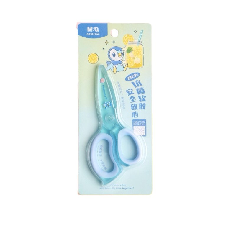 晨光儿童安全圆头不伤手剪刀