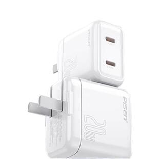 品胜充电器头适用苹果17/16华为小米ipad快充20W双C口插头iPhone14手机平板充电套装Type-C快充迷你PD快充头