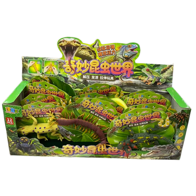 津多宝仿真软胶拉伸解压海洋动物玩具夜光章鱼八爪鱼海龟龙虾海星