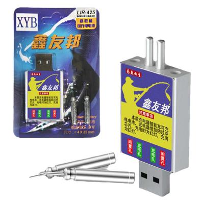 正品鑫友邦夜光漂电池套装