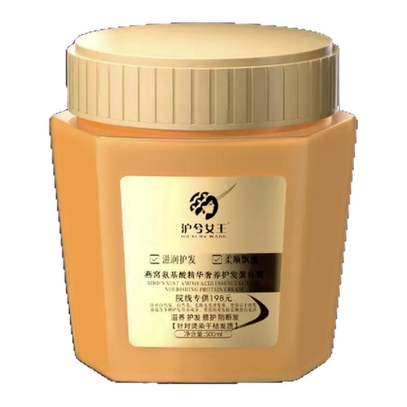 沪兮女王发膜拍一发三