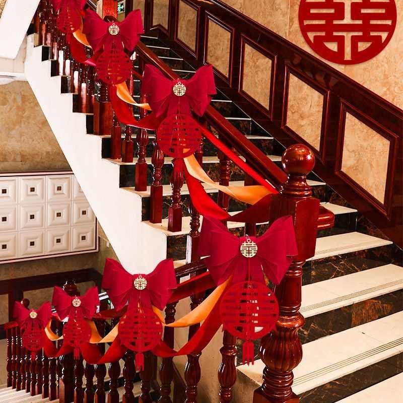 结婚楼梯扶手装饰婚房布置拉室内男方用品套装大全婚礼花订婚婚庆