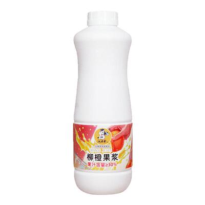 柳橙汁【瑞辛橙C美式专用】