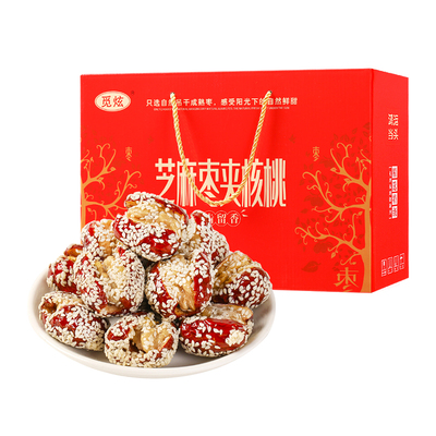 春节送礼年货礼盒红枣夹核桃芝麻