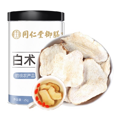 深山大片白术泡水喝