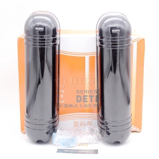 艾礼富ABE 三光束红外对射ABE-100 / 250 周界围墙入侵红外报警器