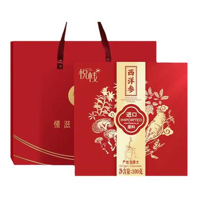 悦栈西洋参礼盒加拿大顾拾燕窝