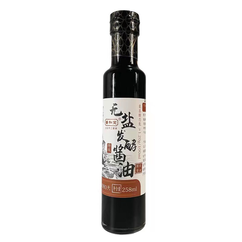 酱和堂无盐酿造晒足580天古法