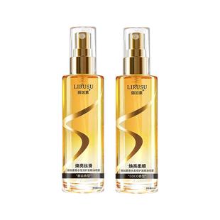丽如素香水护发精油喷雾女防毛躁柔顺防干枯毛躁头发烫染发油