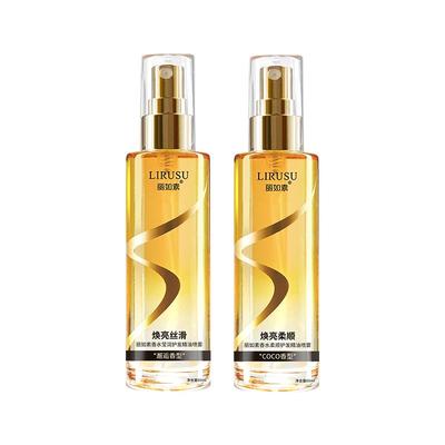 护发精油喷雾防毛躁柔顺防干枯