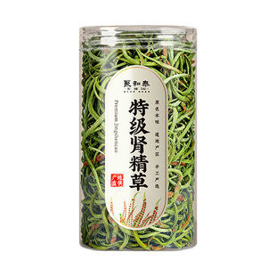 【补回透出】特级长白山肾精草野小叶黄金草嗷嗷叫正品男士养生茶