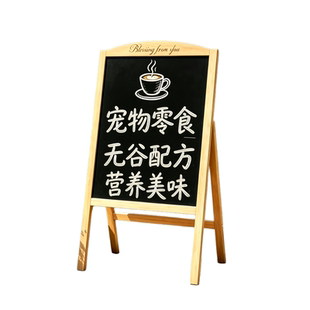 店铺用黑板广告牌手写商用宣传牌餐饮奶茶店门口摆摊可擦写展示牌