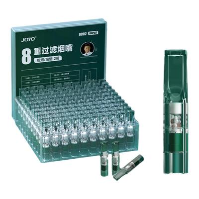 JOYO诤友草本植物送烟民健康好礼