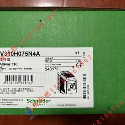 议价ATV310H075N4E施耐德0.75kW变频器三相风机全新ATV310H075N4A