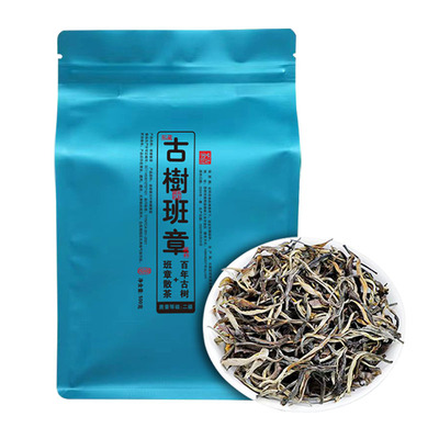 老班章普洱茶生茶散茶2024年古树茶生普散装口粮茶云南茶叶茶厂