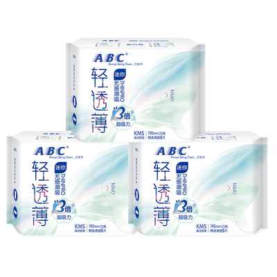 ABC卫生巾超薄棉柔190日用24片