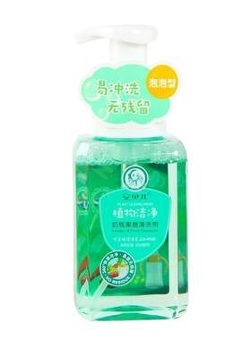 安贝儿果蔬奶瓶清洗剂