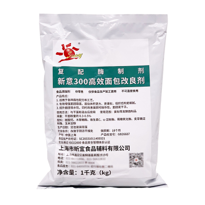 新意300面包改良剂1kg 复配酶制剂柔软面包乳化剂膨松剂烘焙原料