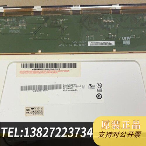 原装正品G084SN03V.1现货议价