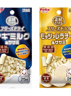Petio狗狗冻干零食无添加剂