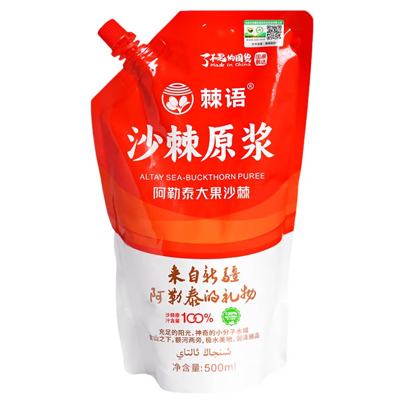 新疆棘语牌沙棘原浆纯沙棘汁