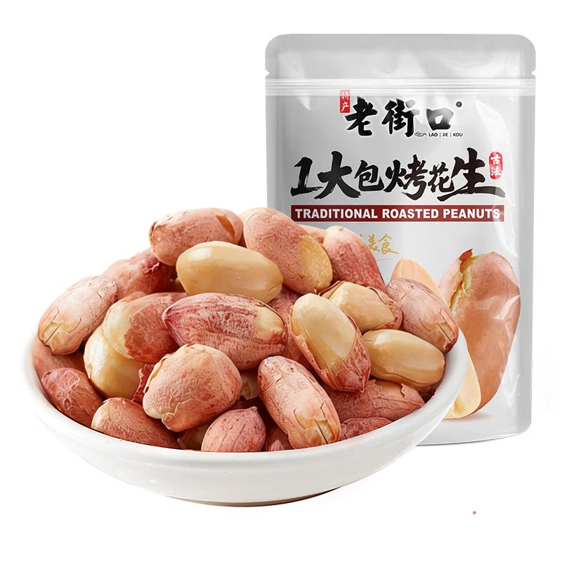 老街口五香味古法烤花生米500g酥脆爽口红皮花生米新货下酒菜零食