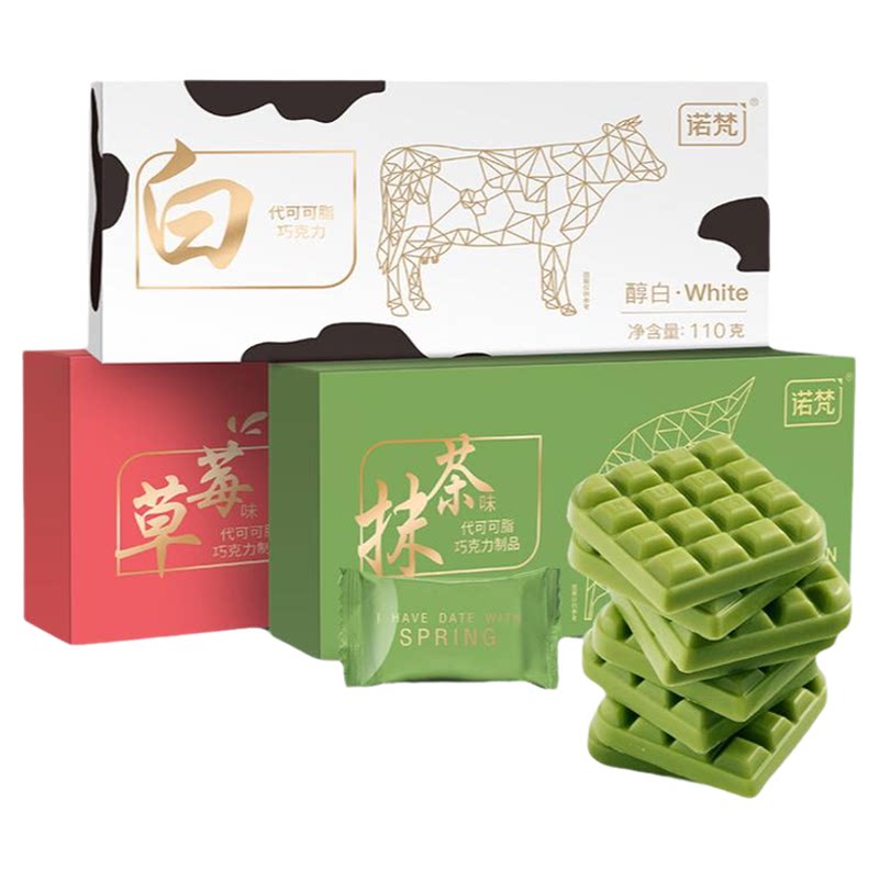 诺梵巧克力牛奶草莓抹茶薄片多口味休闲零食糖果盒装独立包装110g