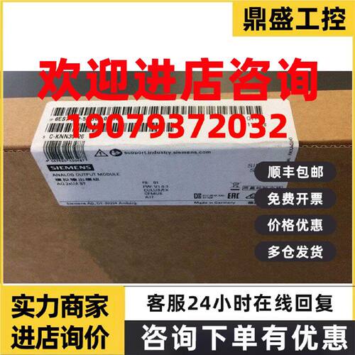 议价西门子S7-1500PLC模拟量输出6ES7532-5NB00-0AB0全新现货