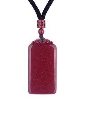 石方界紫金砂无事牌吊坠