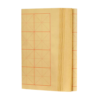 毛边纸米格初学者练习用纸买1送8