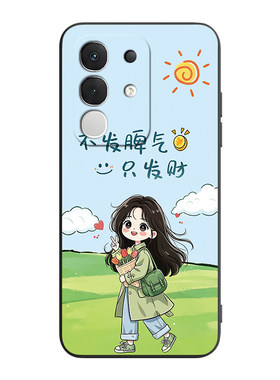 适用vivoiqooz10x新款防摔软外壳