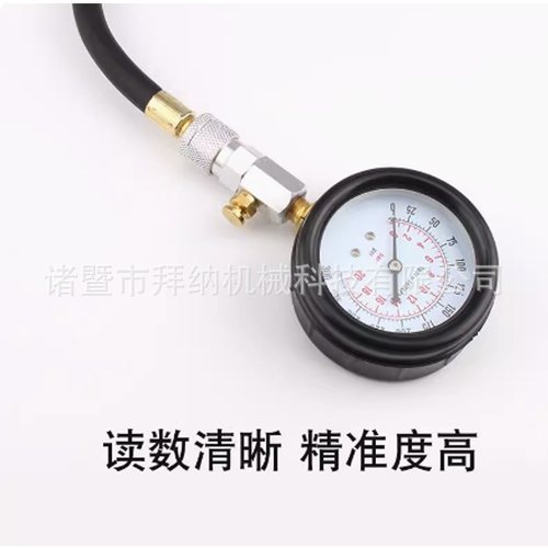 汽车气缸压力表多功能气缸压力表两用压力气缸检测工具汽缸压力表